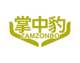 掌中豹 ZAMZONBO 商标图样