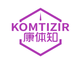 KOMTIZIR 康体知 商标图样