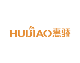 惠骄 商标图样