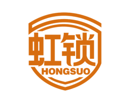虹锁 商标图样