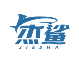 杰鲨 商标图样