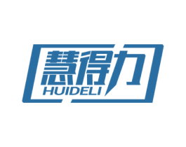 慧得力 商标图样