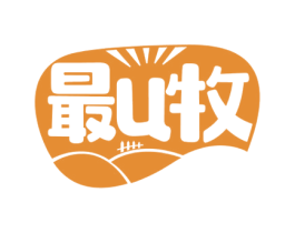 最U牧 商标图样