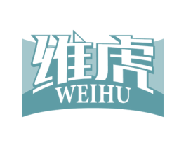 维虎 商标图样