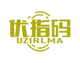 优指码 UZIRLMA 商标图样