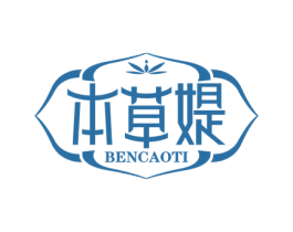 本草媞 商标图样