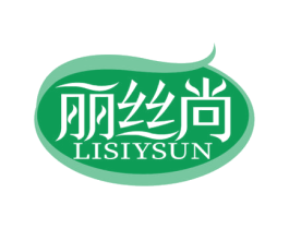丽丝尚 LISIYSUN 商标图样