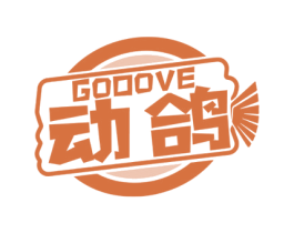 动鸽 GODOVE 商标图样