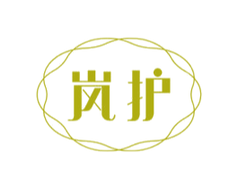 岚护 商标图样