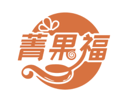 菁果福 商标图样