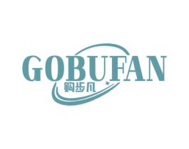 购步凡 GOBUFAN 商标图样