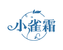 小雀霜 商标图样
