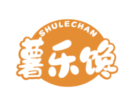 薯乐馋 商标图样