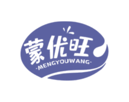 蒙优旺 商标图样