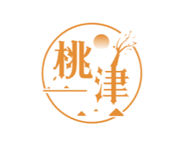桃津 商标图样