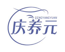 庆养元 商标图样
