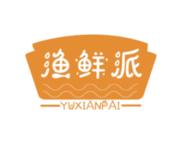 渔鲜派 商标图样