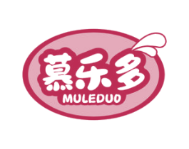 慕乐多 商标图样