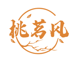 桃茗风 商标图样
