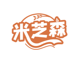 米芝森 商标图样