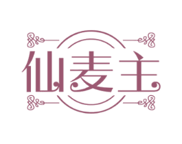 仙麦主 商标图样