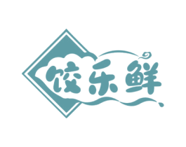 饺乐鲜 商标图样