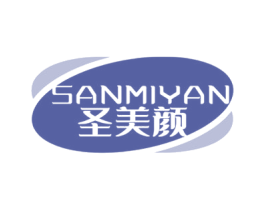 圣美颜 SANMIYAN 商标图样
