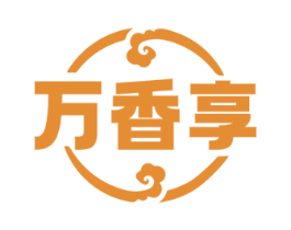 万香享 商标图样
