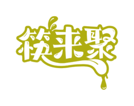 筷来聚 商标图样