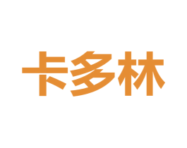 卡多林 商标图样