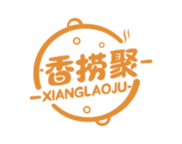 香捞聚 商标图样