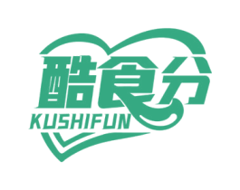 酷食分  KUSHIFUN 商标图样