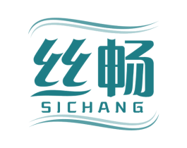 丝畅 商标图样