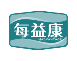 每益康 MADVANTAGE 商标图样