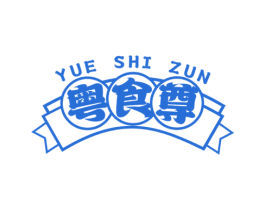 粤食尊 商标图样