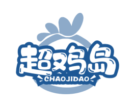 超鸡岛 商标图样