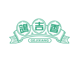 鸽吉香 商标图样
