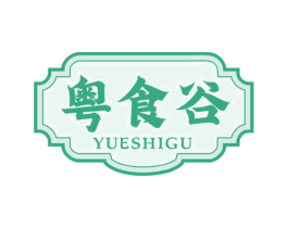 粤食谷 商标图样