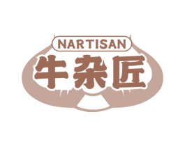 牛杂匠 NARTISAN 商标图样