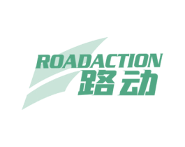 路动 ROADACTION 商标图样