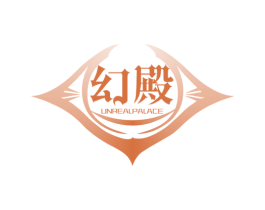幻殿 UNREALPALACE 商标图样