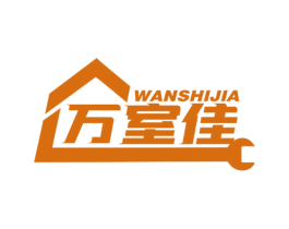 万室佳 商标图样