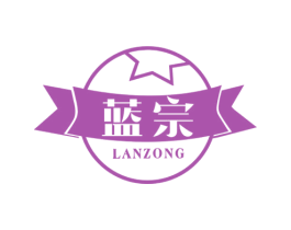 蓝宗 商标图样
