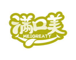 满口美 MEIGREATY 商标图样