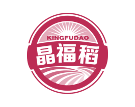 晶福稻 KINGFUDAO 商标图样