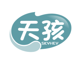 天孩 SKYHEY 商标图样