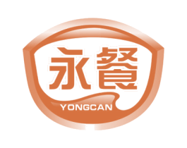 永餐 商标图样