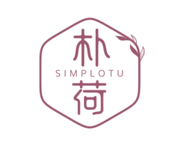 朴荷 SIMPLOTU 商标图样