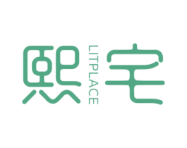 熙宅 LITPLACE 商标图样