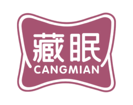 藏眠 商标图样